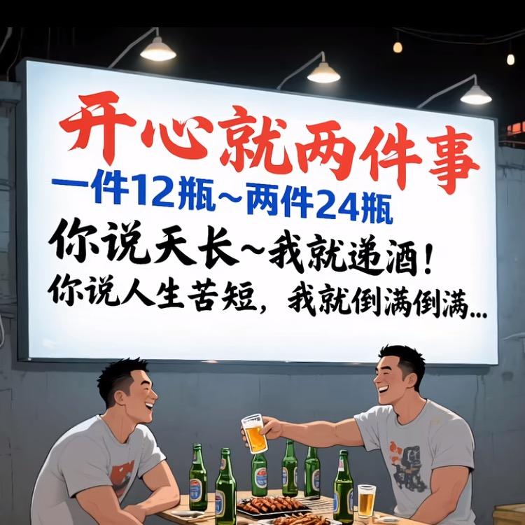 分我一半吧