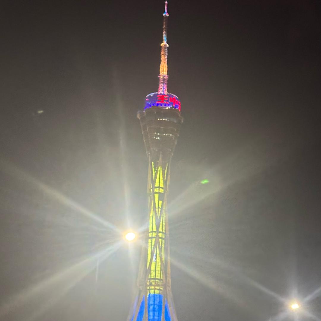 玩转福塔🗼