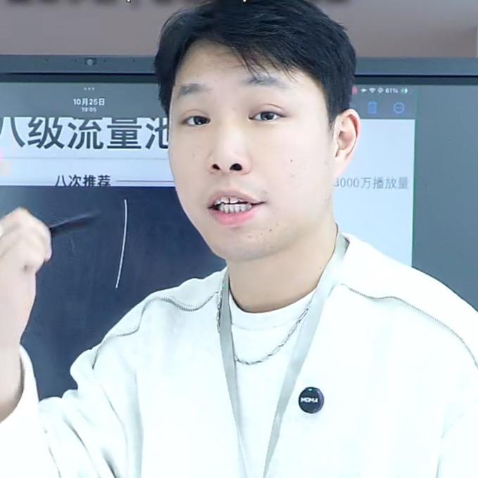 岳哥Ai流量实体（直播号）