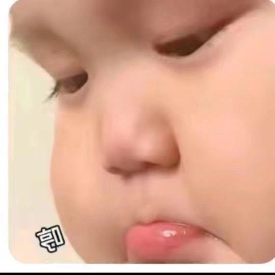 嘴巴嘟嘟