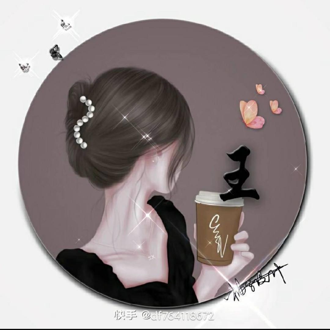 淘淘