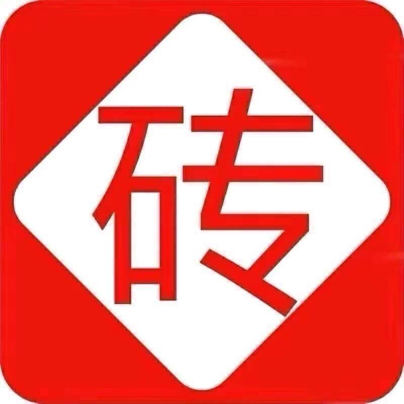 小郑不说砖