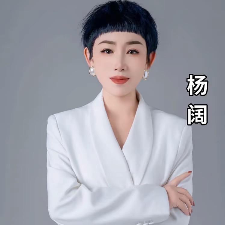 阔阔美学设计