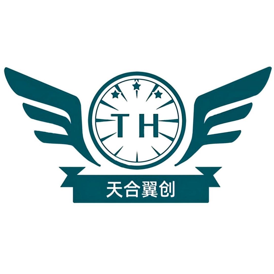 天合翼创低空经济孵化平台