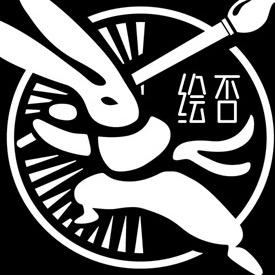 绘否