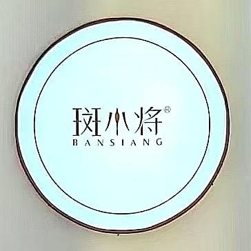 微乐大叔