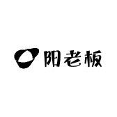 阳老板高定女装