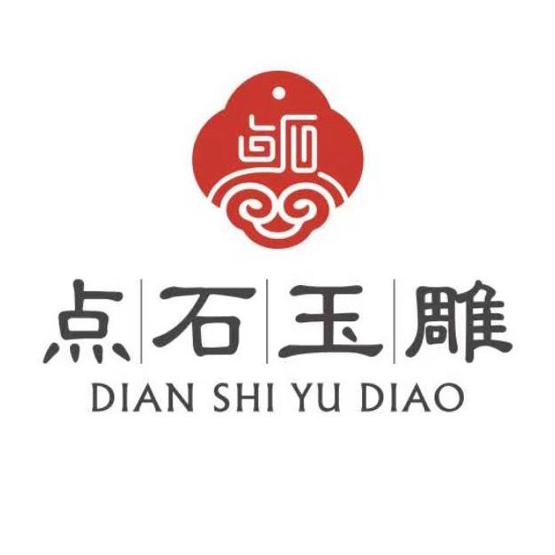 点石玉雕 南红