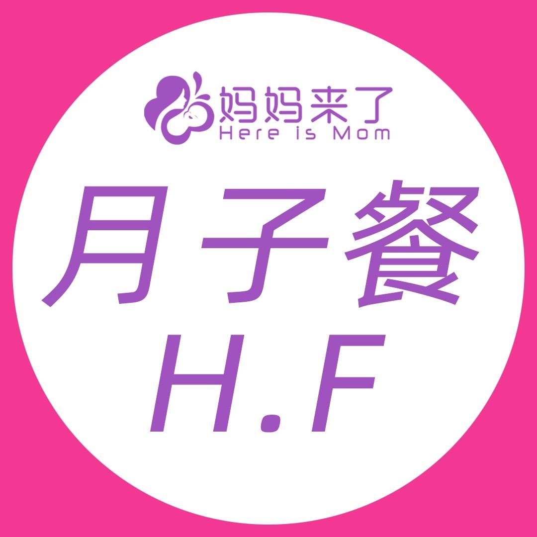 合肥市庐阳区至真餐饮店官方号