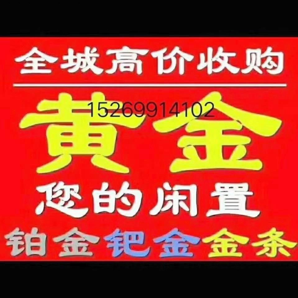万泉银饰