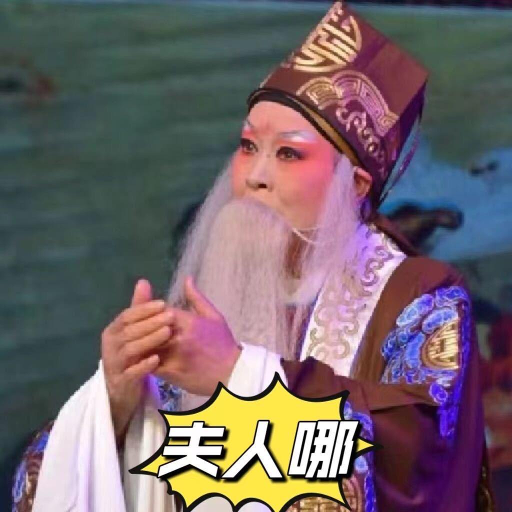 老生姐姐