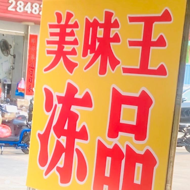 盈利➕