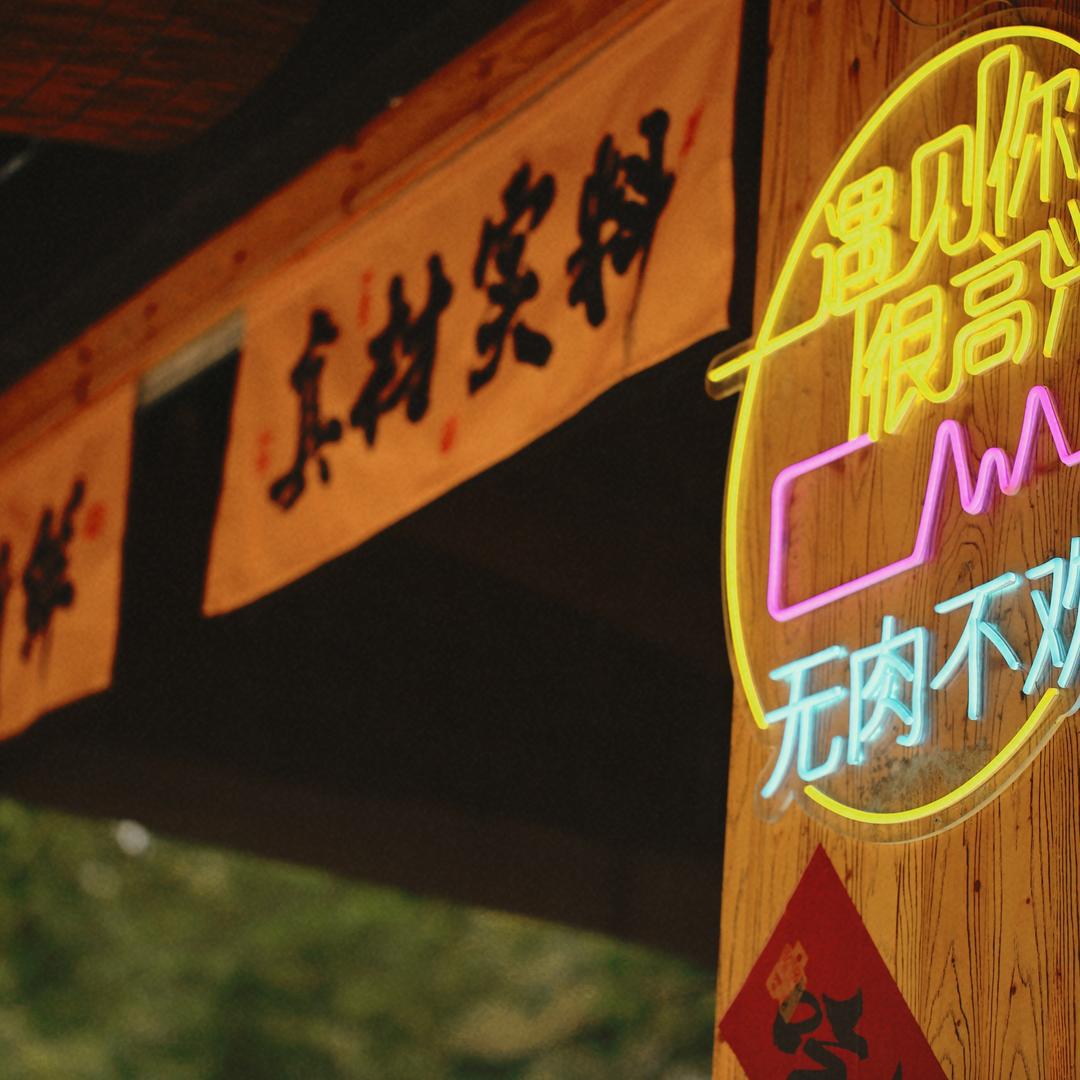 老李餐饮圈