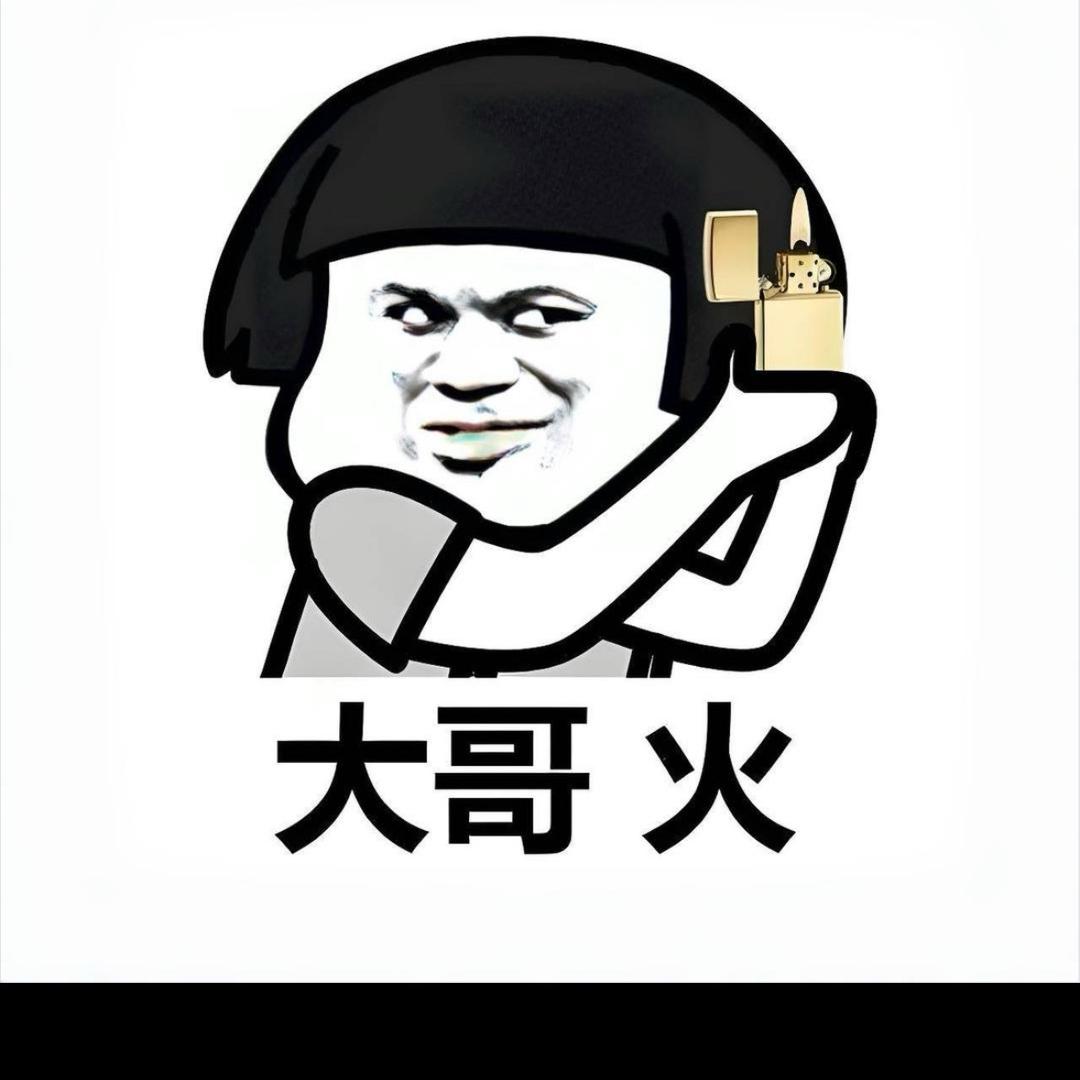 打火机工厂【2号店】