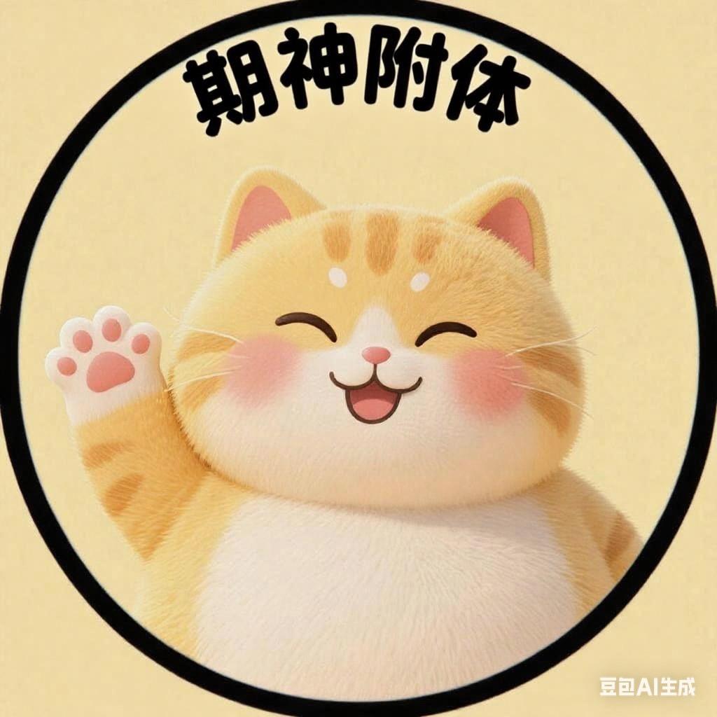 日富一日（重新出发版）