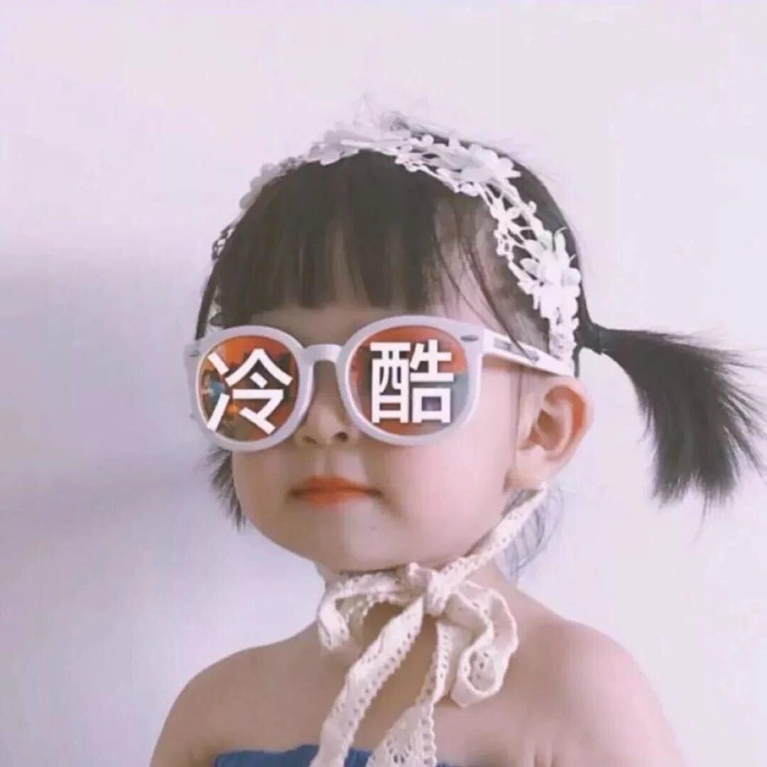 你妖姬儿来了😘