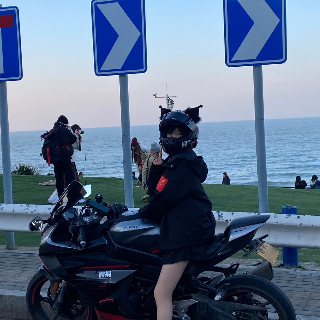 桐桐.🏍️