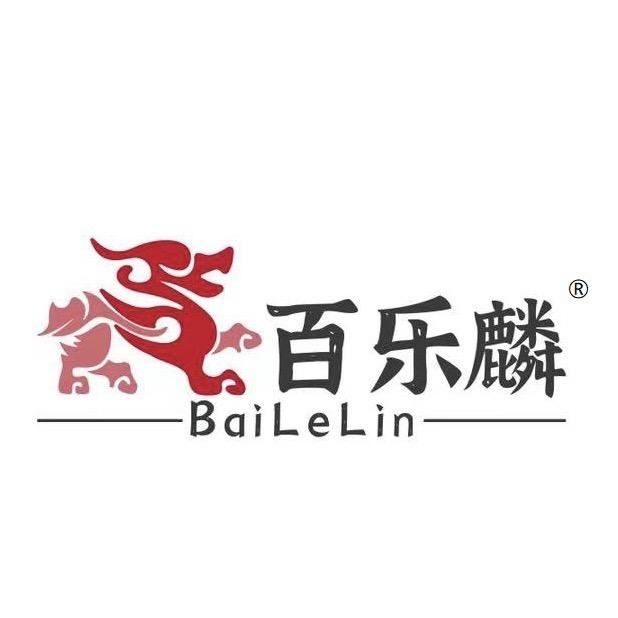 百乐麟鞋厂