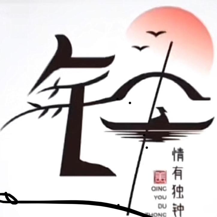 钟勋