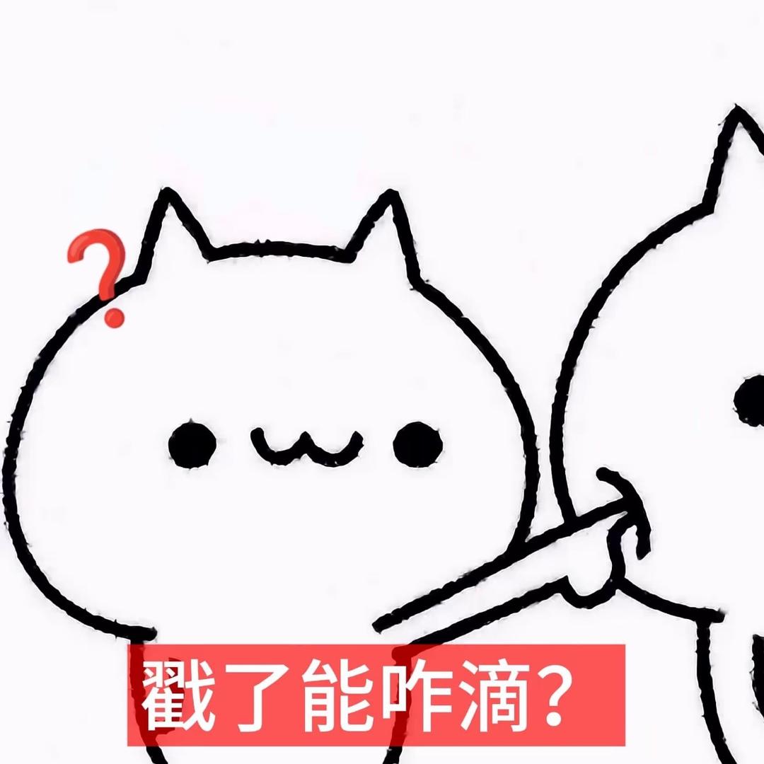 赶紧滚。。