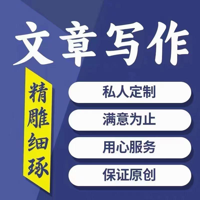 材料哥