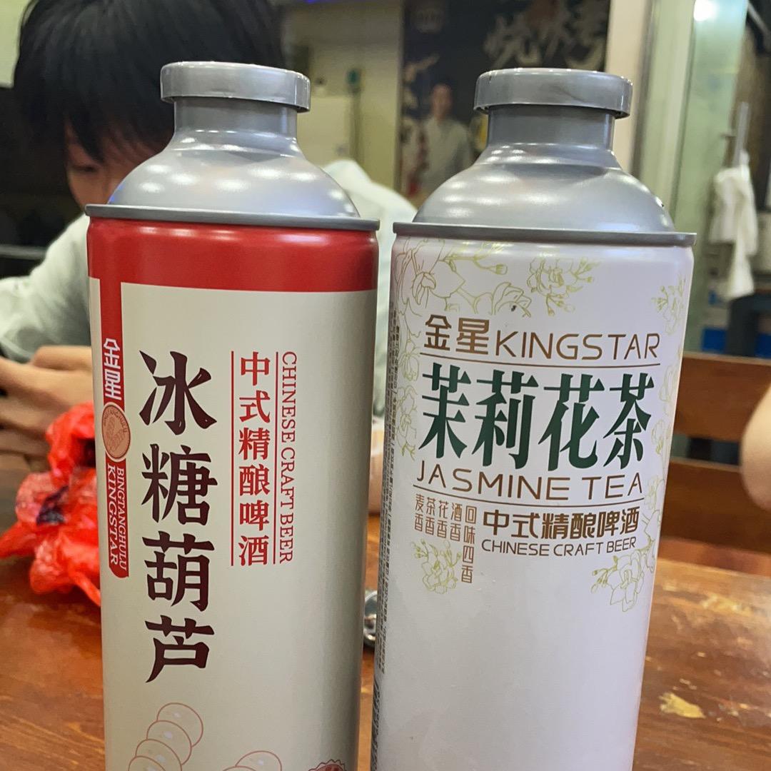 娜