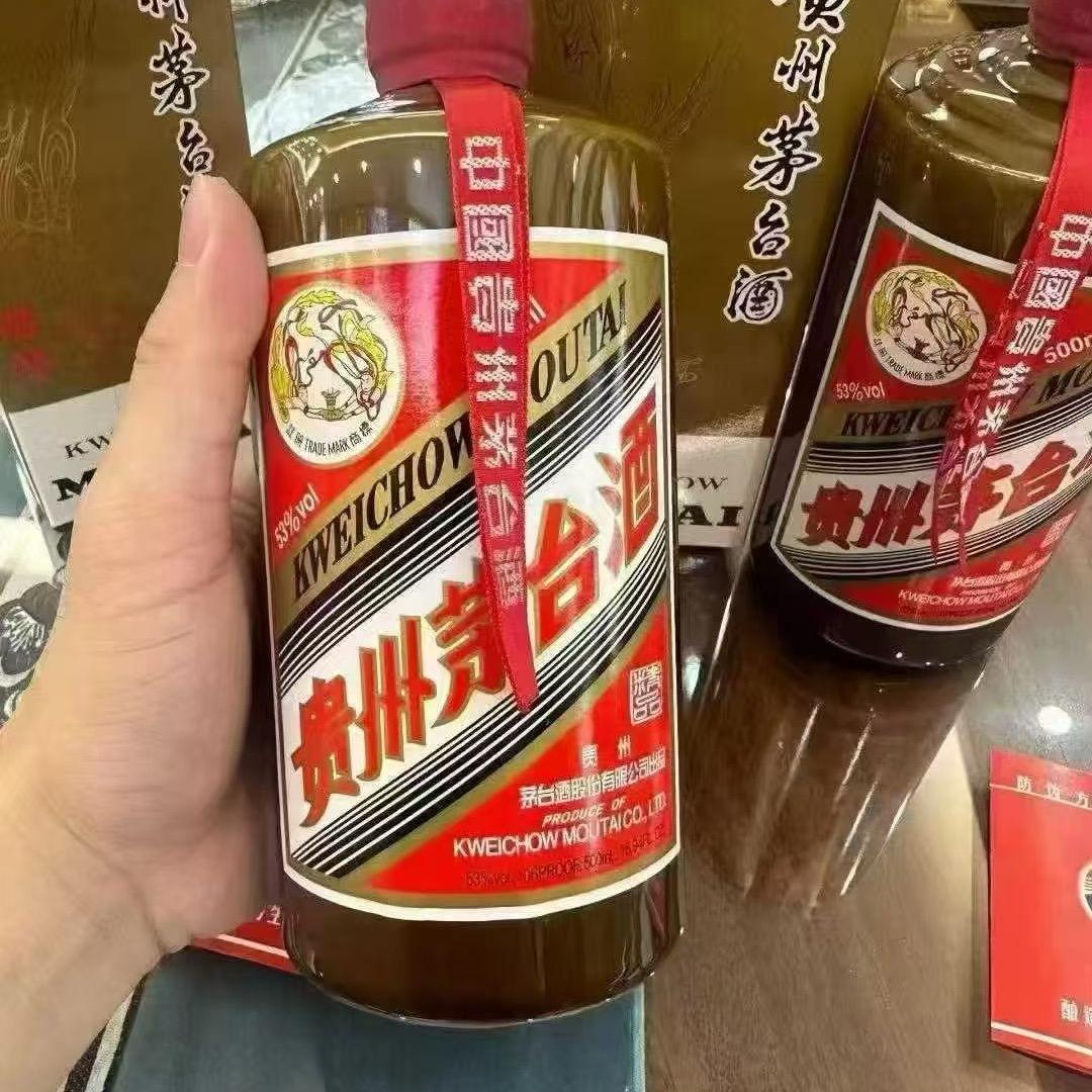 茅源酒行