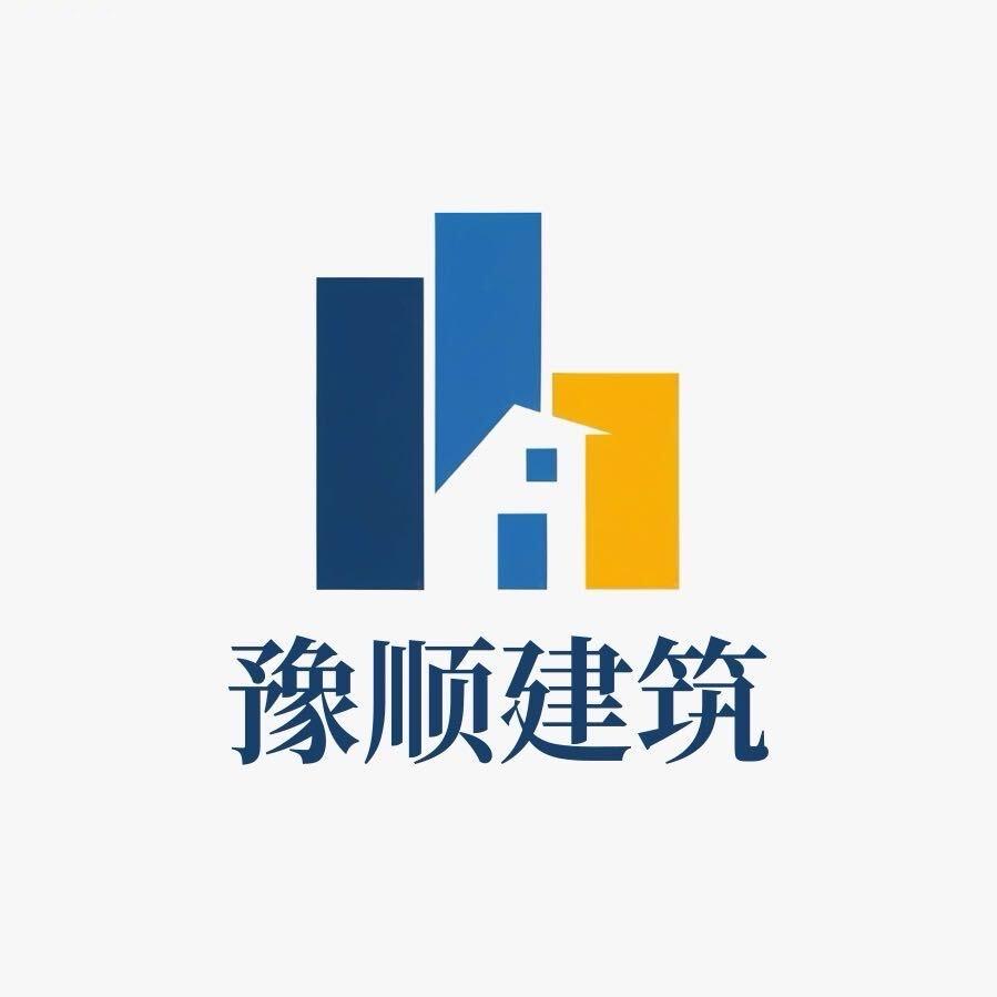 小放大包建房（豫顺建筑公司）