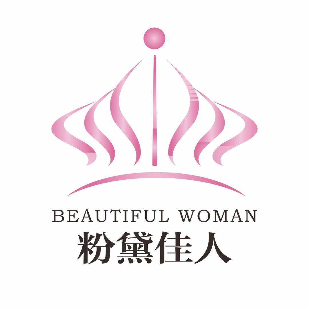 粉黛佳人台球用品