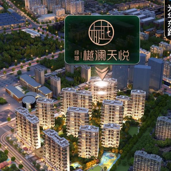 绿璟小倩安家记