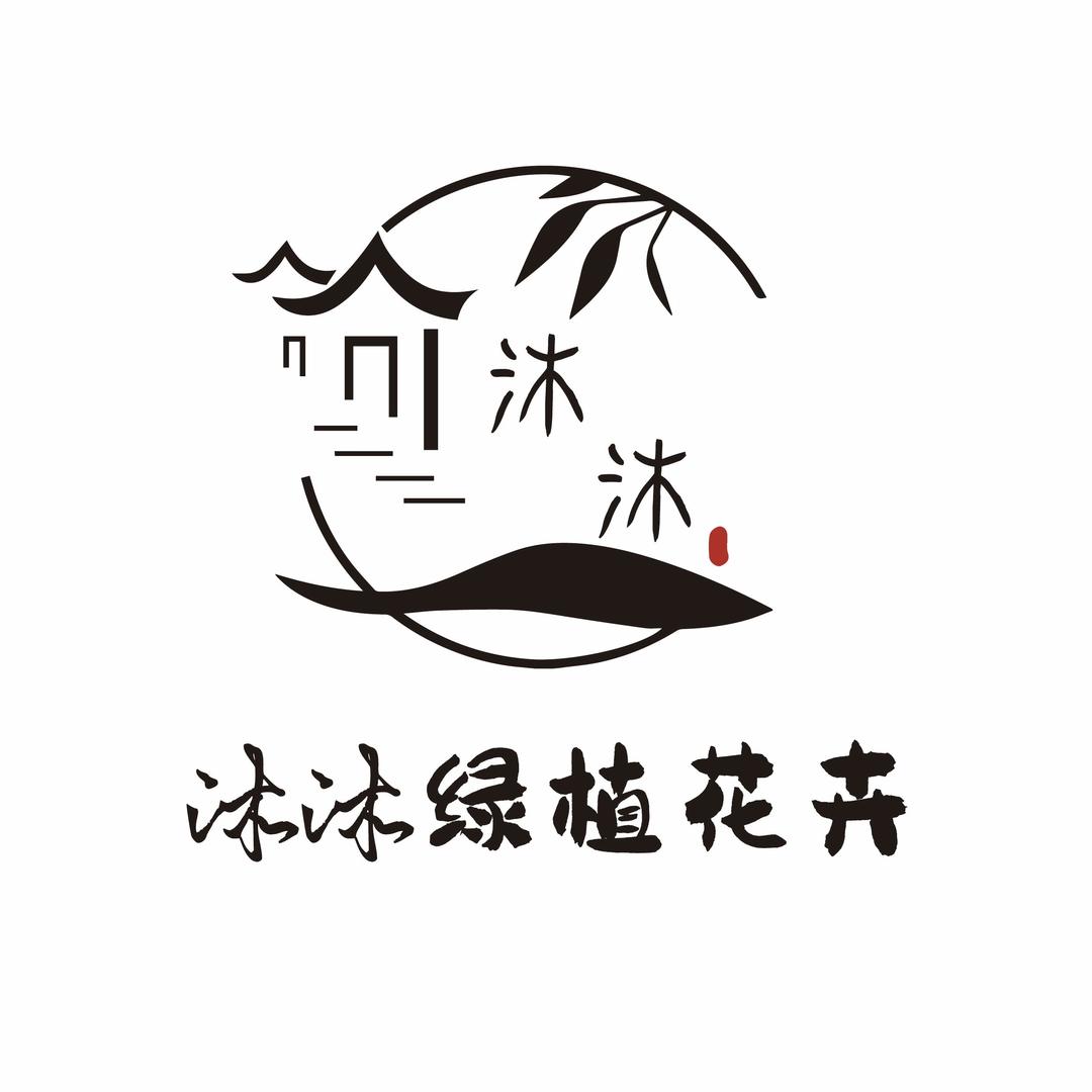 沐沐绿植花卉