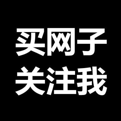 雜惘畢