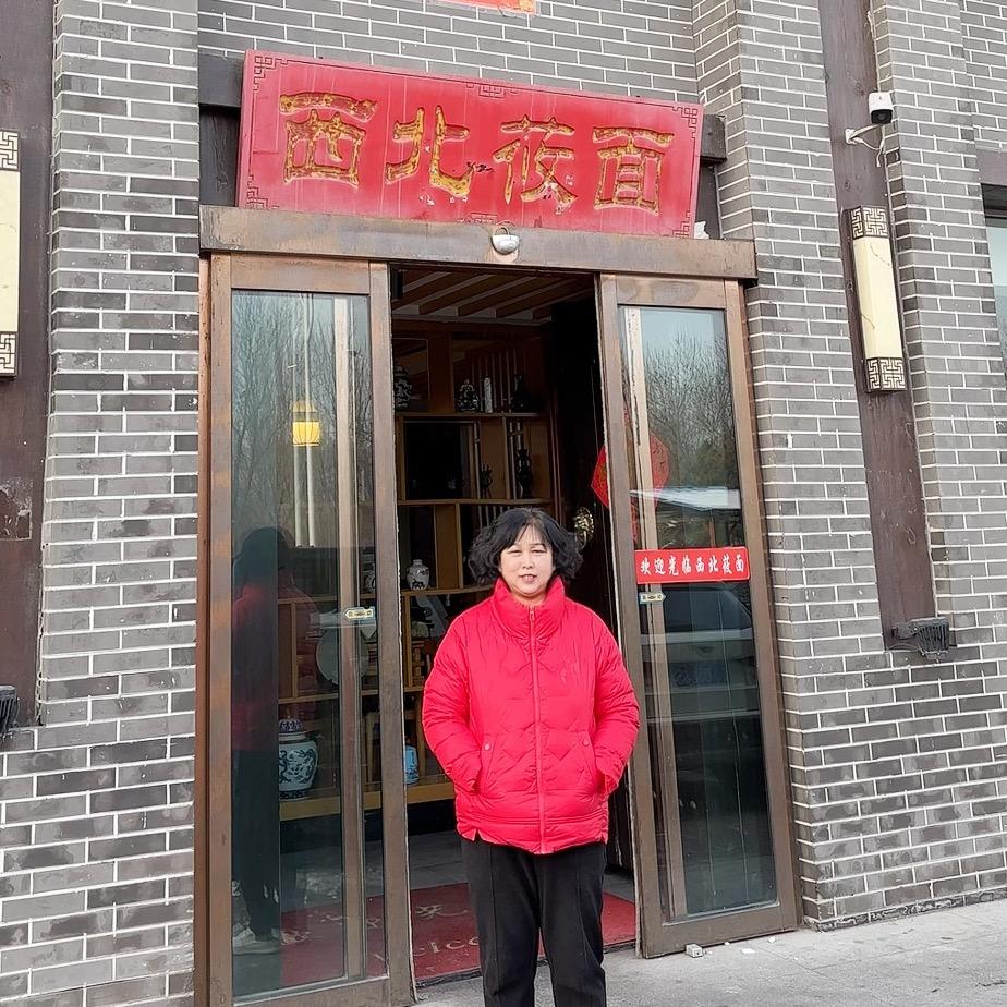 孝义市大胜昌西北莜面馆