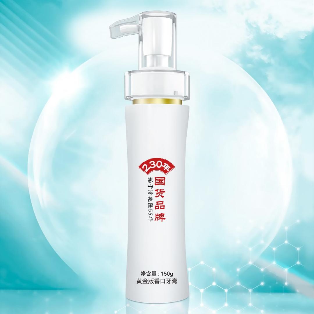敬修堂牙膏优选
