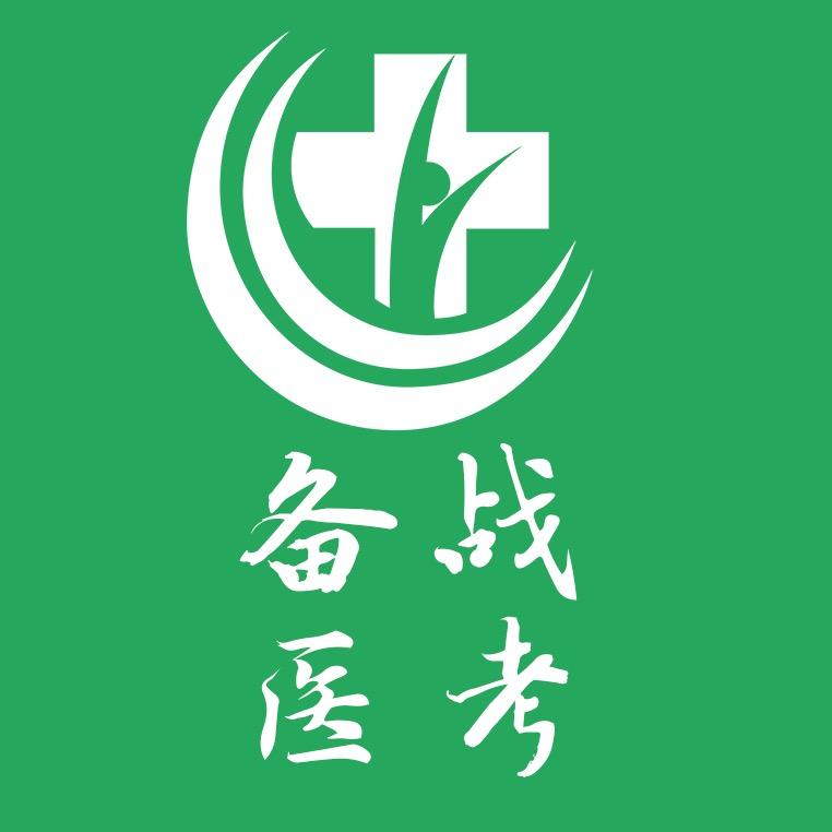人民医学网中医讲堂