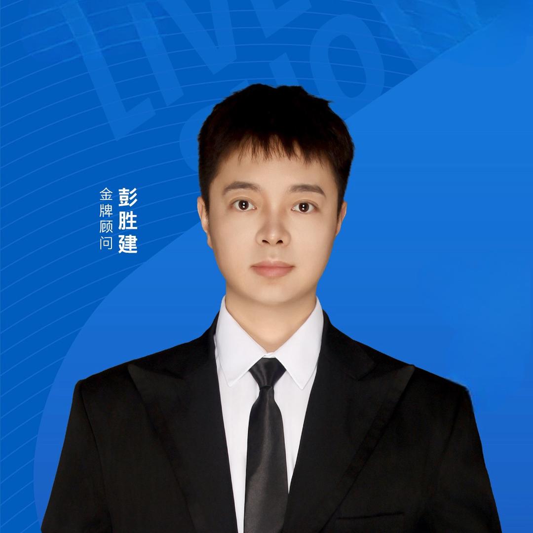 进击的彭彭