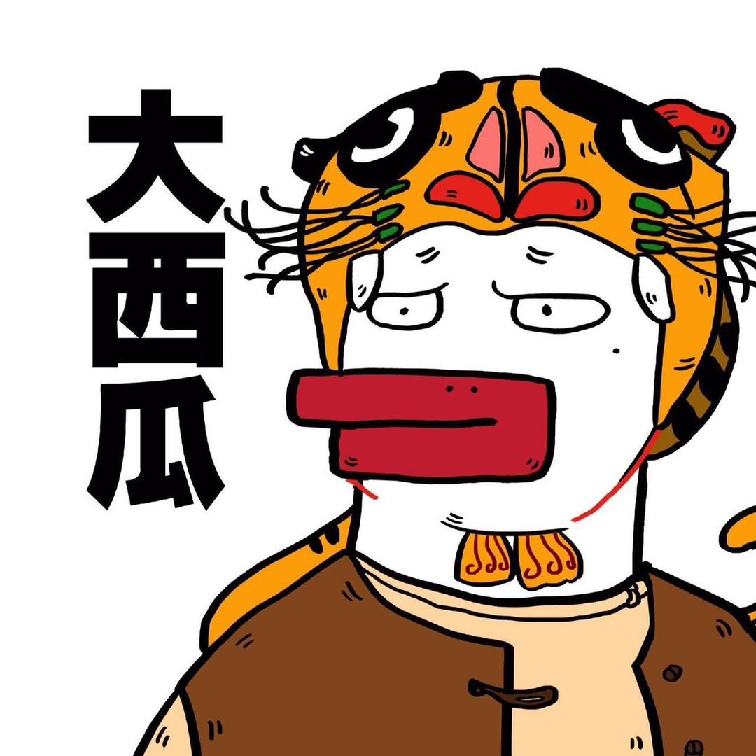 岚合大西瓜外贸
