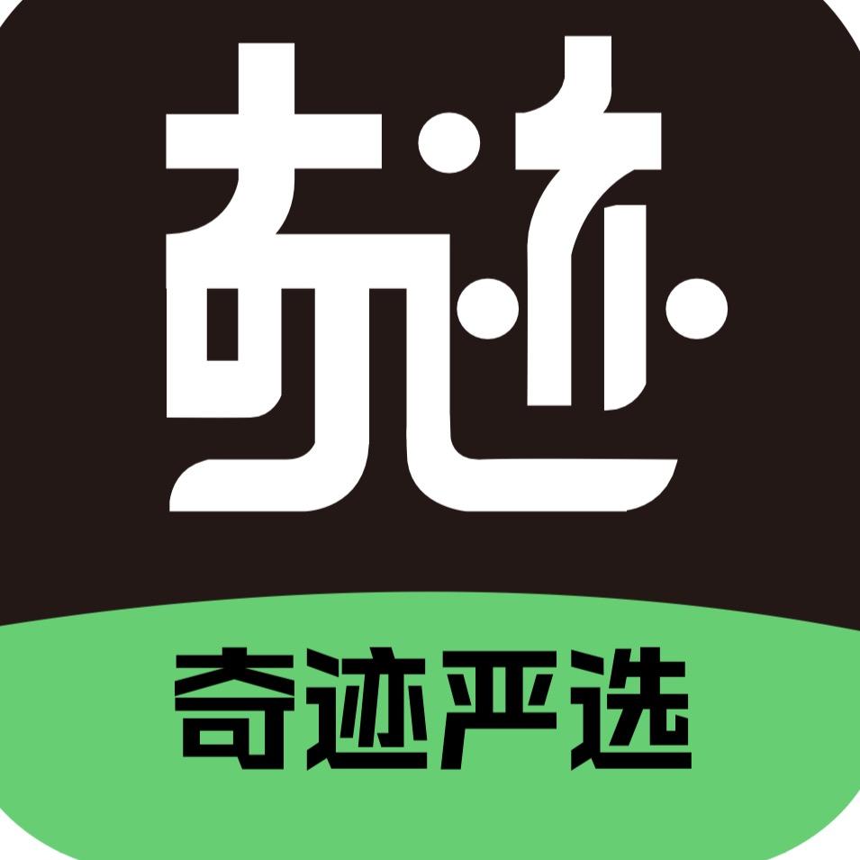 奇迹严选二手车批发