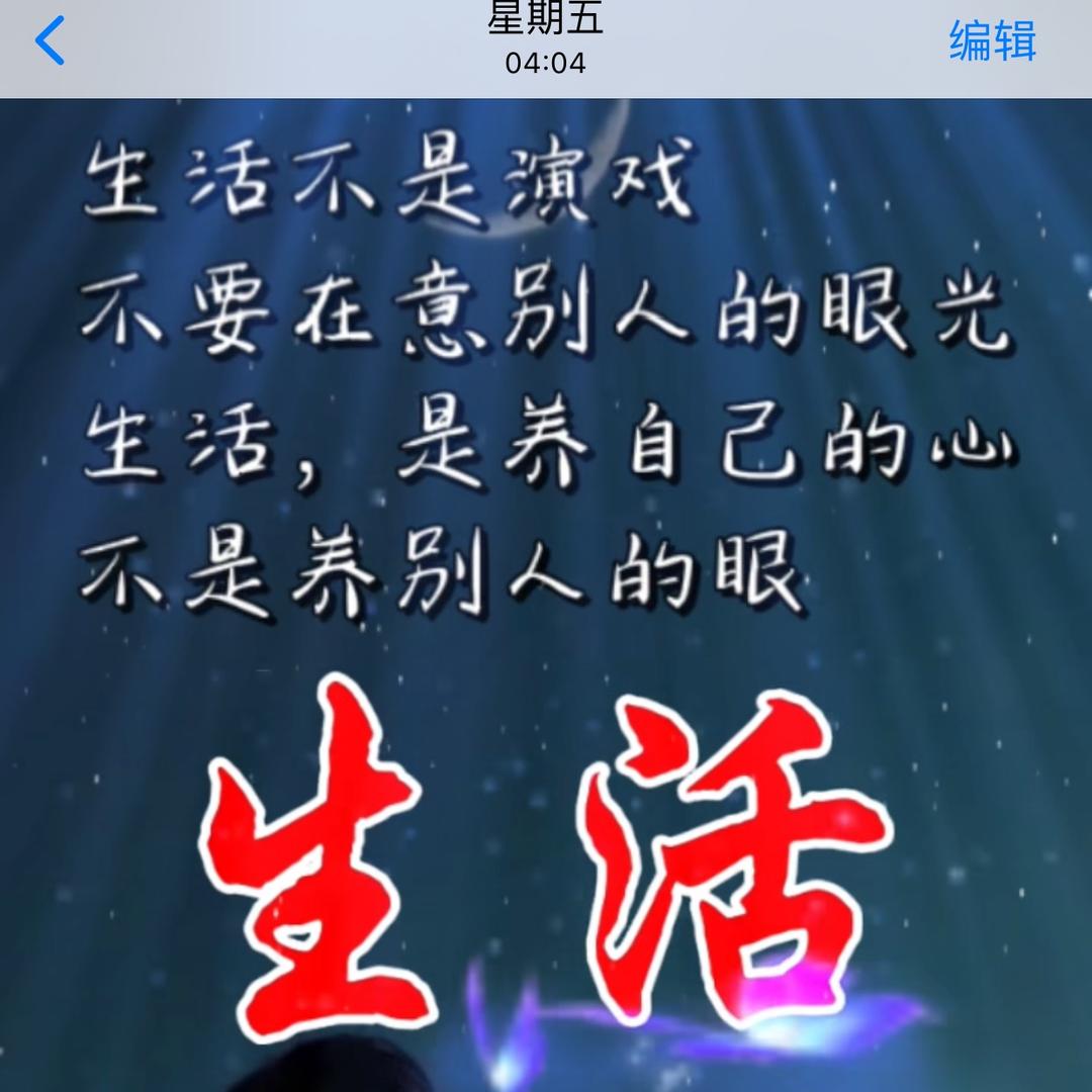 生活……很无奈