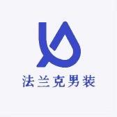 法兰克男装