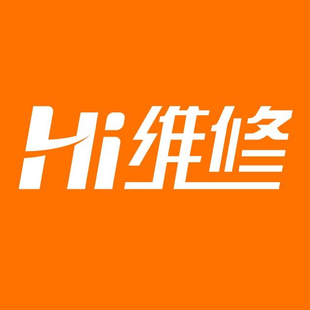 HI维修服务