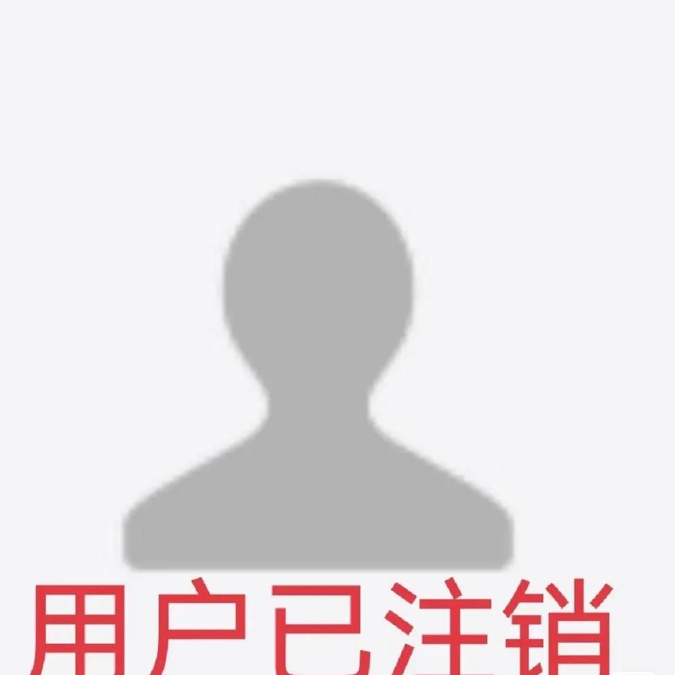 用户48190288838