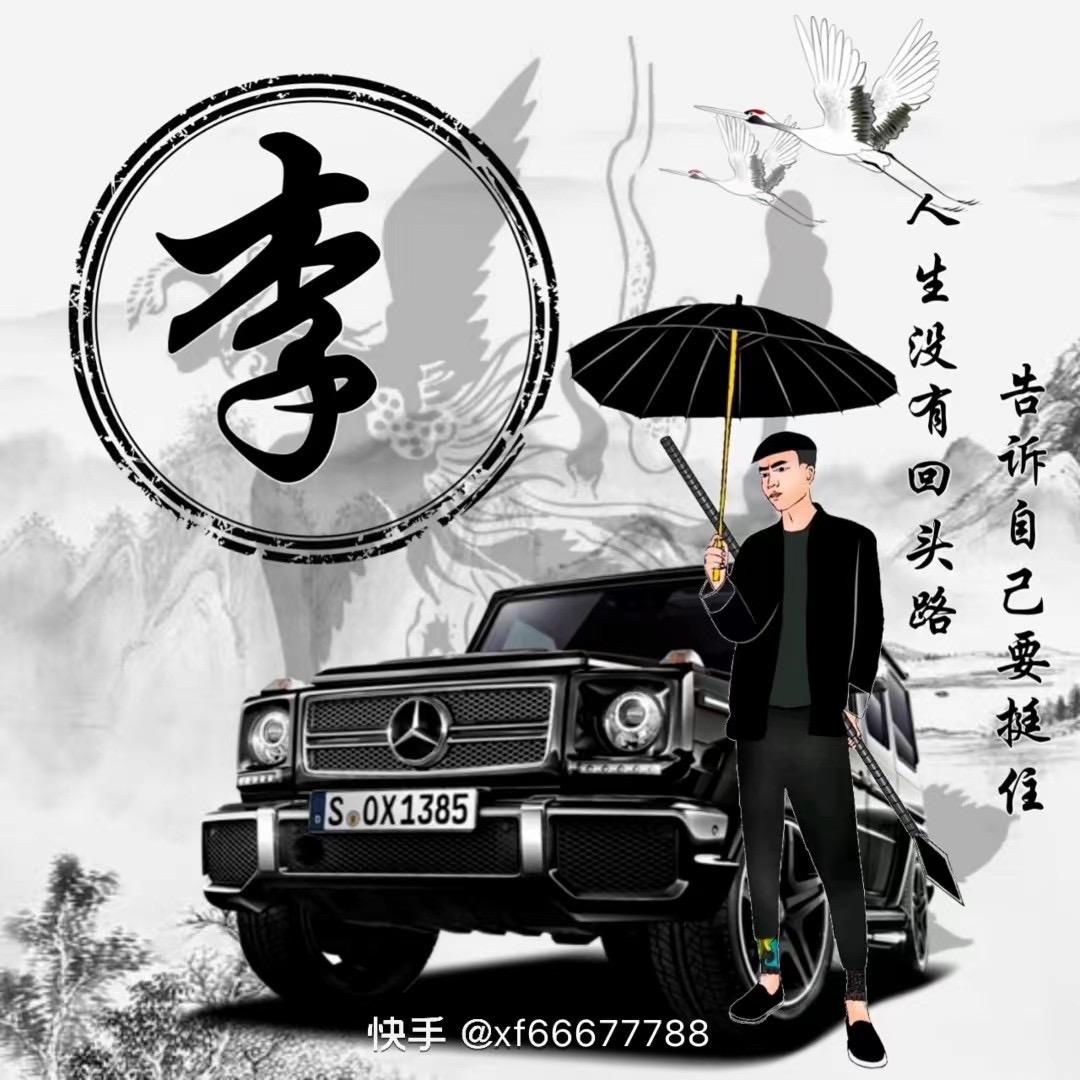 猜不透的是人心_238251390