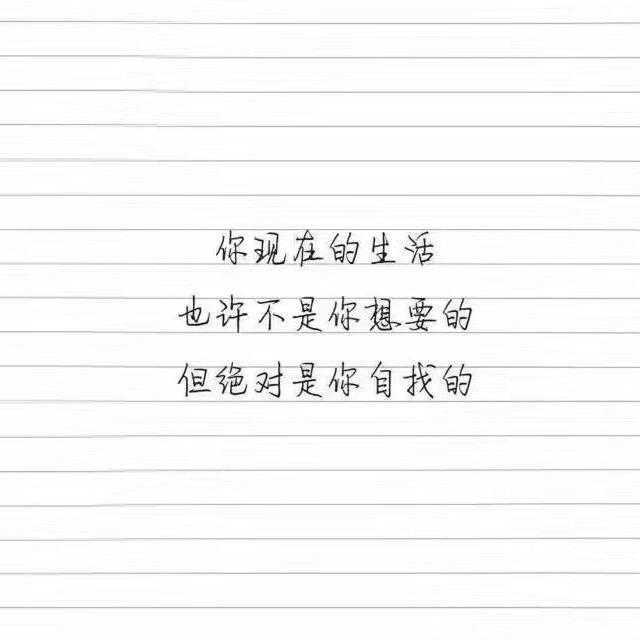 娜娜