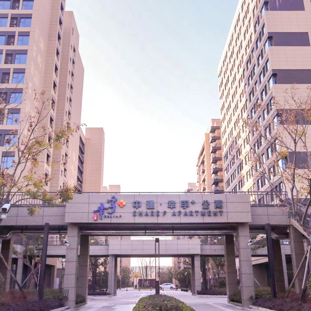 幸孚家