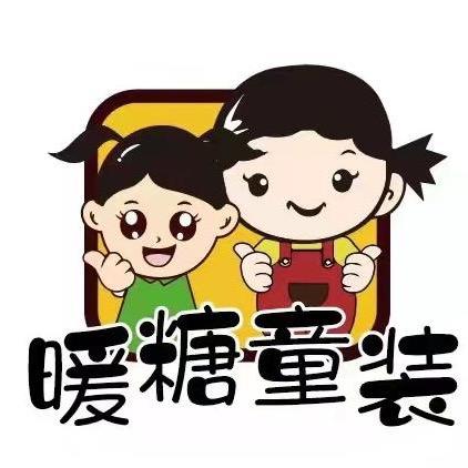 暖糖童装