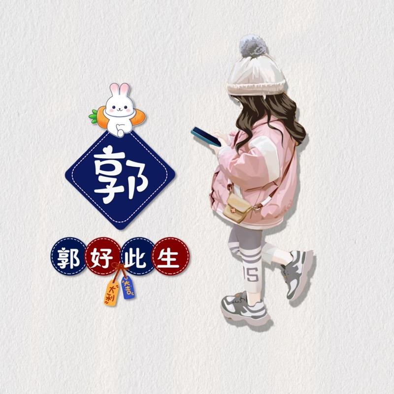 LULU（拒绝连赞）