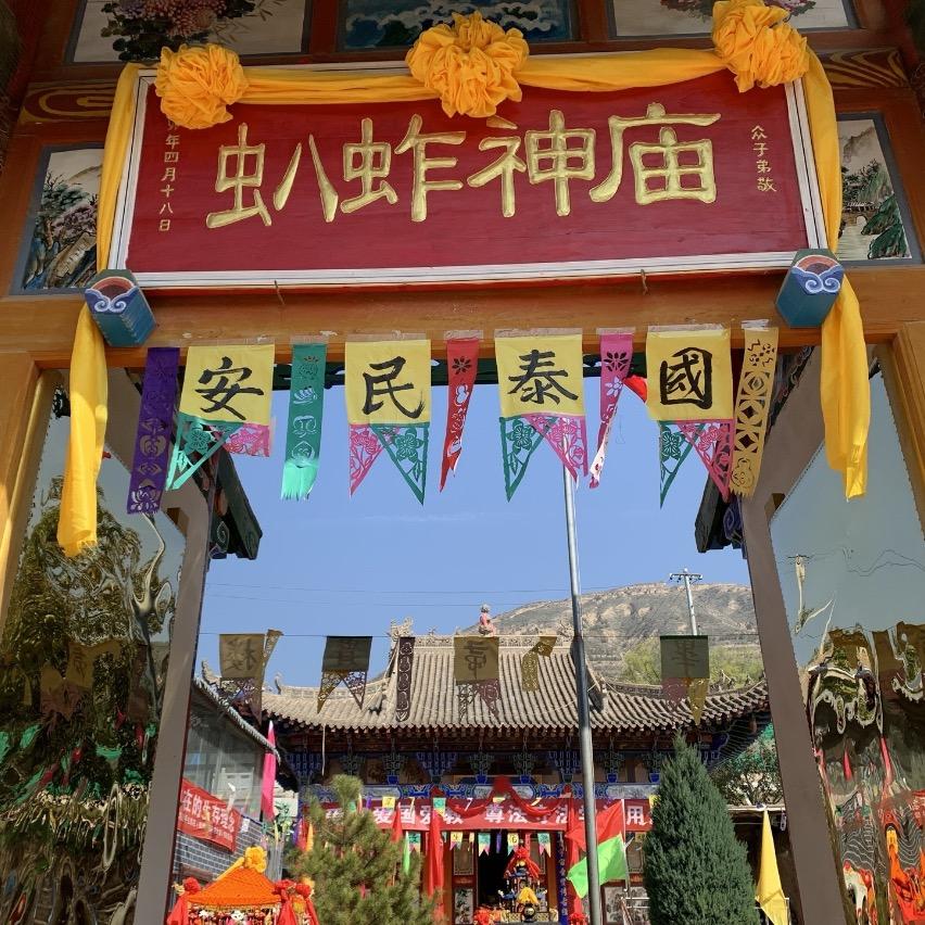 八蚱神廟