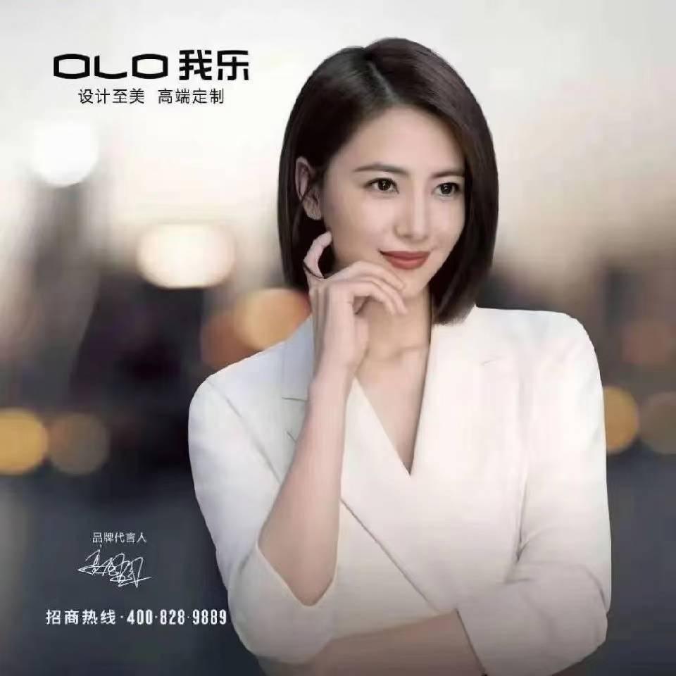 响水我乐橱柜衣柜 盛拓装饰