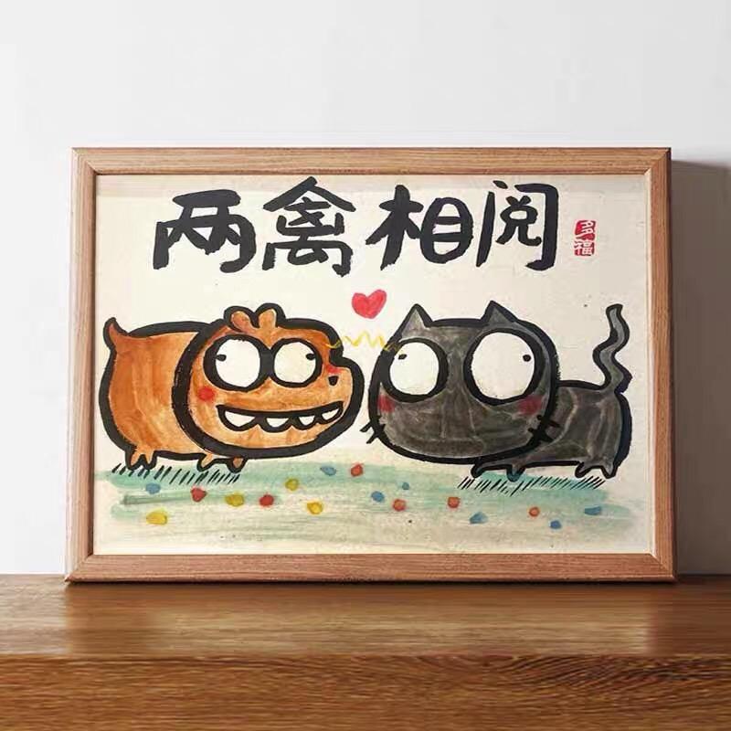 于豆豆逗❤️